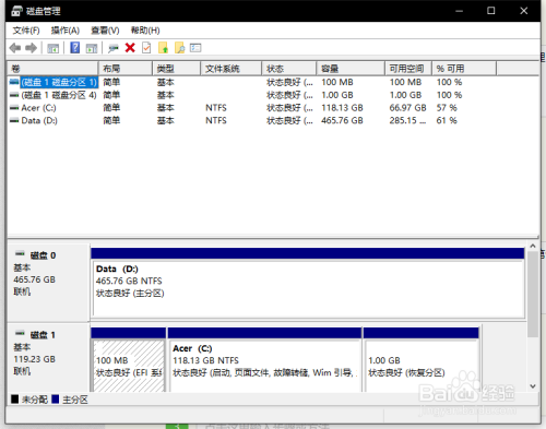 win10系统怎么对磁盘进行分区,图文教程。