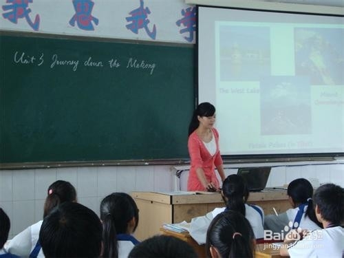 新手教师之有领导来听课怎么办