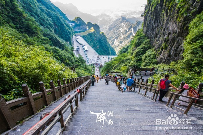 2016张家界旅游攻略—最详细实用的必备资料