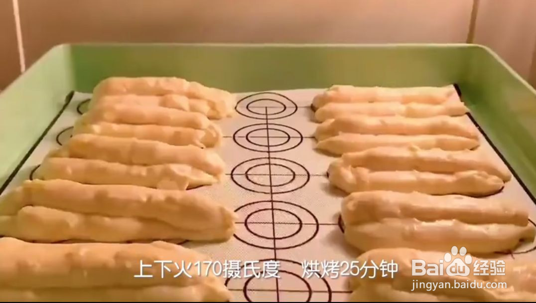 手指麻薯的做法