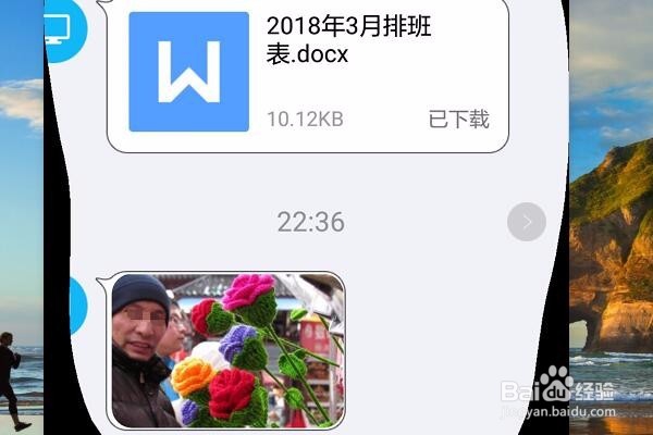 电脑上的文件怎么传到iphone上