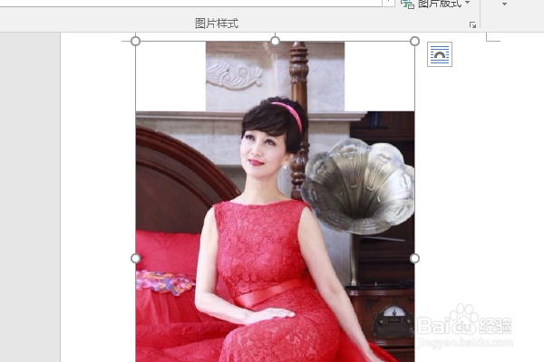 word2016如何裁剪十字形图片