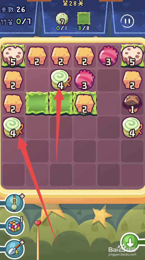 旅行串串手游攻略第二十八关