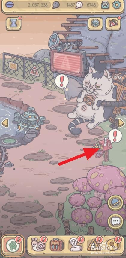 最强蜗牛中级特工执照02怎么获得