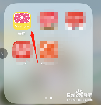 美柚设置2G/3G/4G下音乐播放怎么做