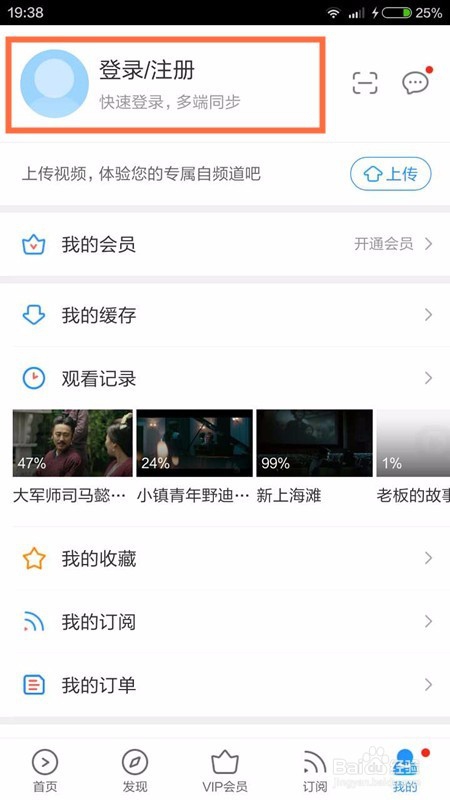 优酷会员如何免费获得(支付宝蚂蚁积分)??