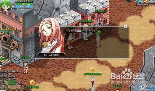 《乐土》新手必看常用资料大收集