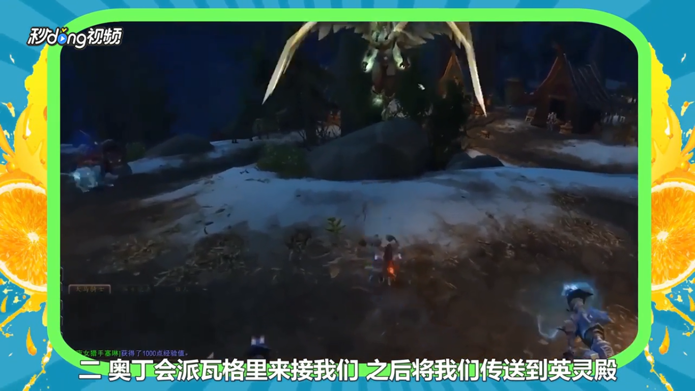 猎人专属坐骑怎么获得
