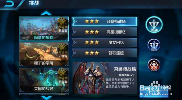 王者荣耀铭文的重要性