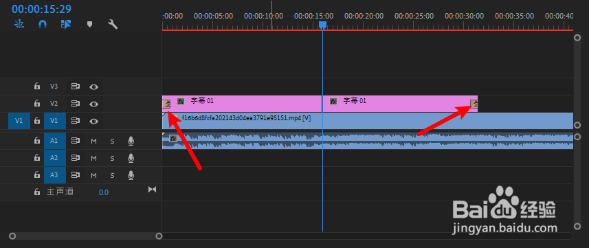 pr怎么让字幕逐渐出现又逐渐消失