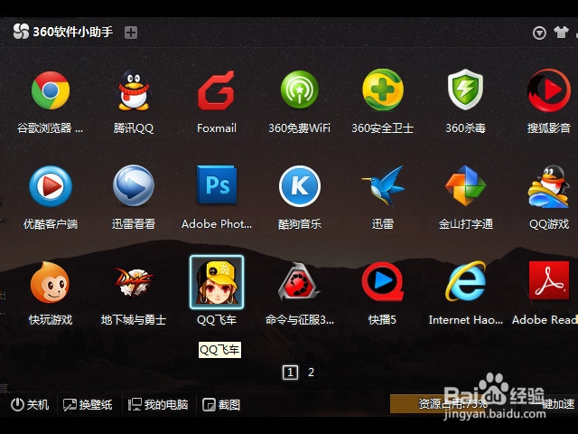 帝国时代3酋长秘籍