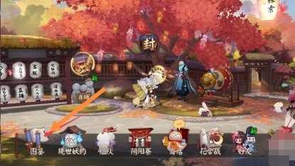 阴阳师2021鬼灵歌姬高分攻略