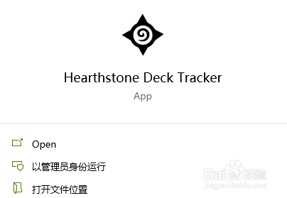 HDT记牌器怎么设置成中文