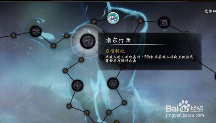 只狼第一关怎么过悬崖