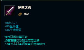 英雄联盟8.21版本麦林炮手下路攻略