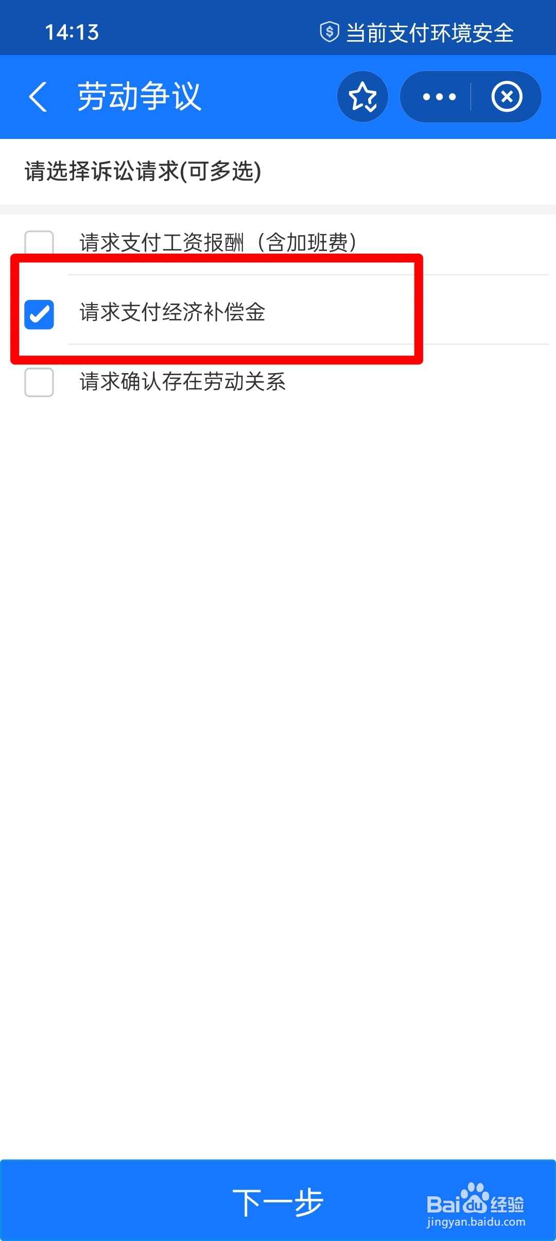 公司裁人赔偿怎么赔偿