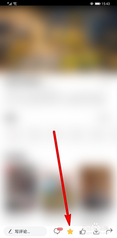 今日头条收藏的电影怎么取消收藏