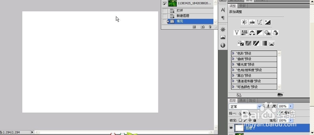 利用图片画笔,制作黑白照片