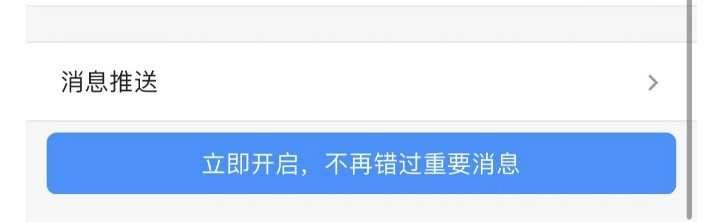 优酷如何设置互动消息