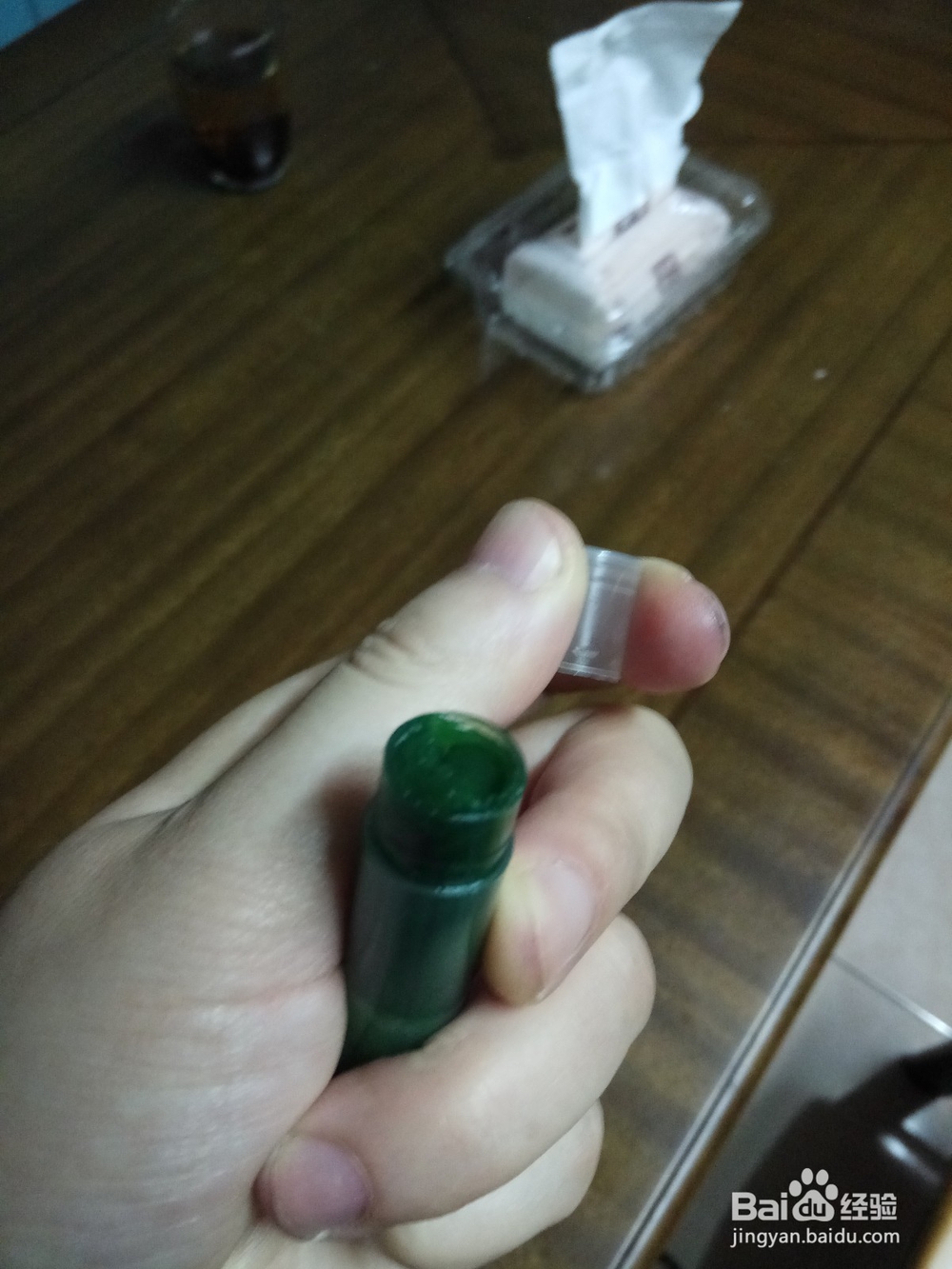 只剩半瓶的青草药膏如何使用？