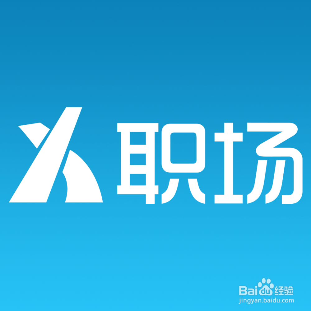 新人怎么和公司的员工处好关系?