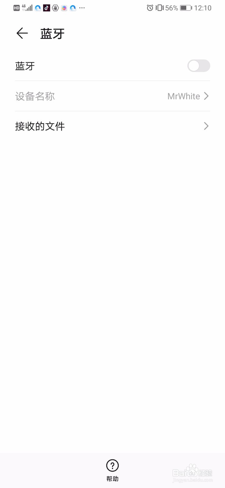 华为P30 Pro怎么开启智能解锁