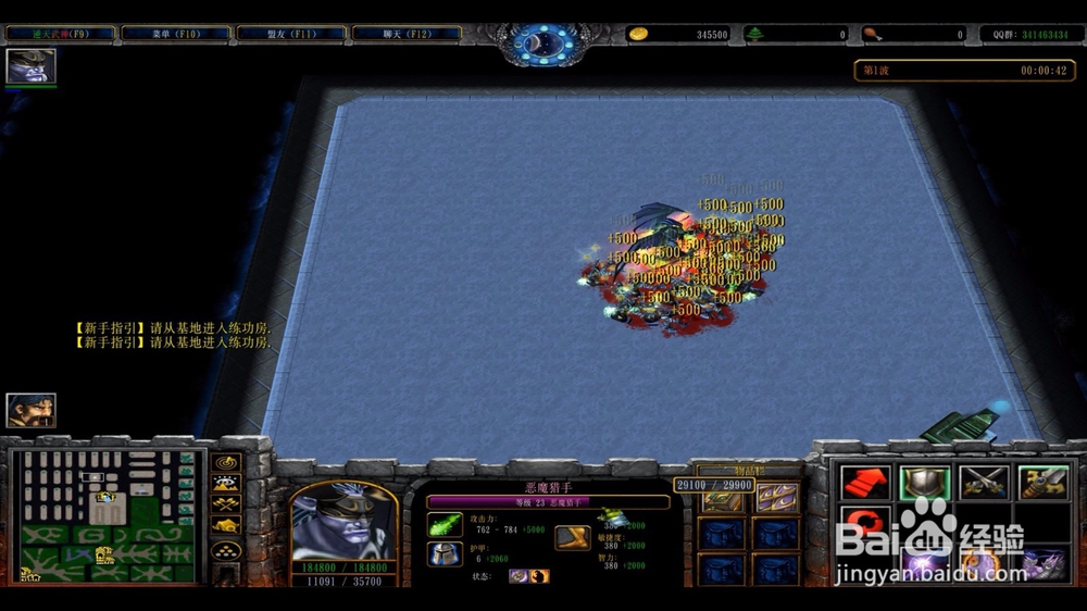 逆天武神1.06官方版攻略开局怎么玩