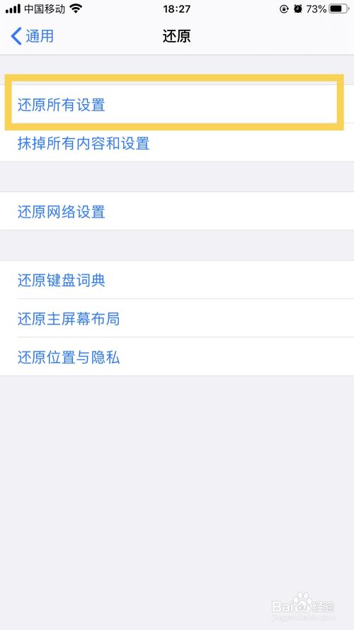 iphonexsmax充电没反应怎么办