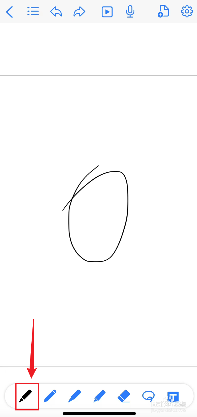 原迹笔记如何把圆珠笔宽度调宽