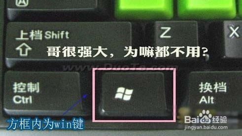 电脑快速锁屏的办法