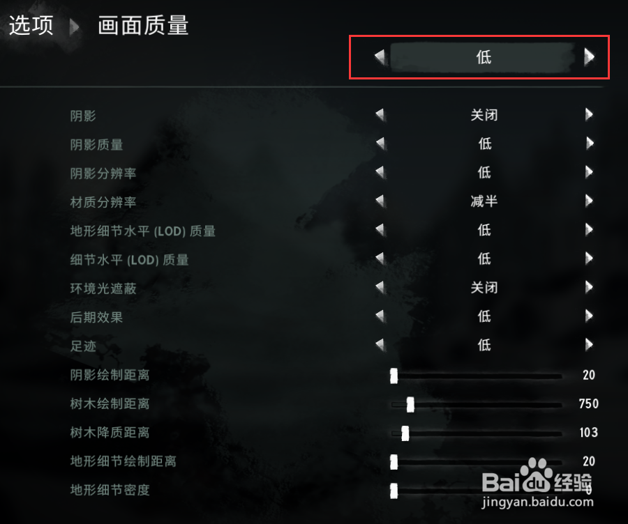 漫漫长夜的配置要求