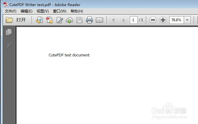 Excel/Word 文档转换为PDF