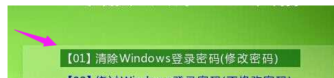 Administrator密码忘记怎么办