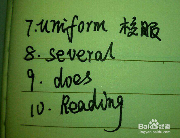 如何才能学好英语那