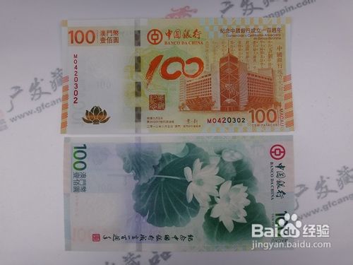 新手如何收藏人民币？