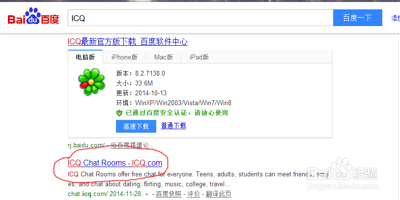怎么在网上认识老外