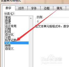 Excel 工作薄如何制作表格？