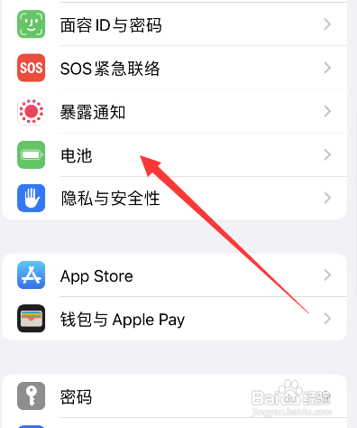 苹果14充电慢怎么回事