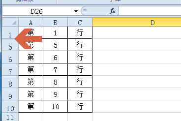 excel2010如何不复制粘贴隐藏的行列单元格