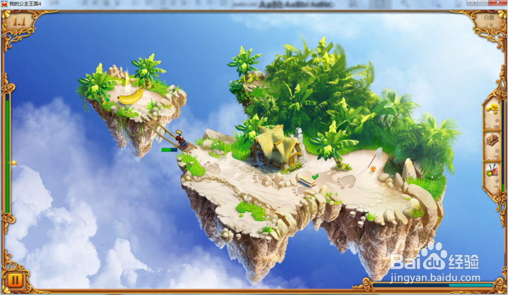 我的公主王国4—第1.1关攻略