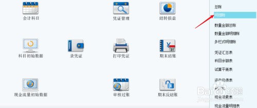 车辆购置税会计账务处理