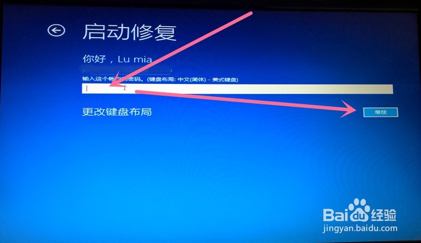 怎么解决电脑无法进入系统