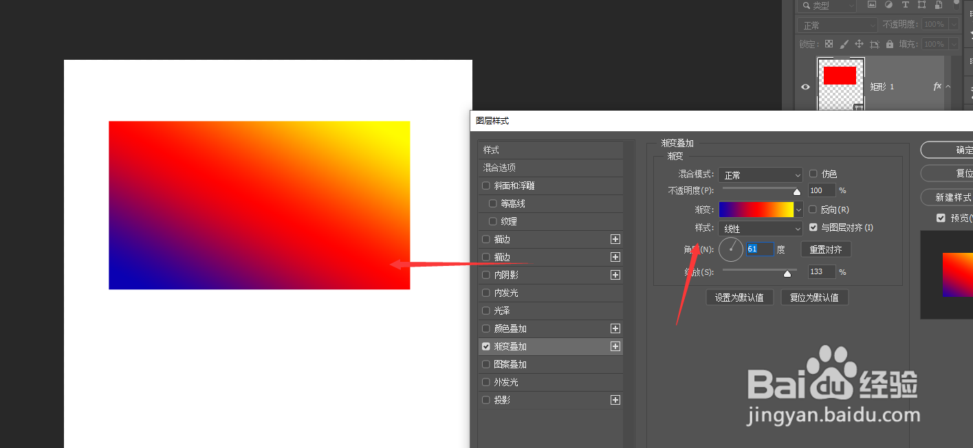 PS中制作渐变形状的几种方法