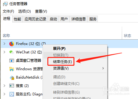 电脑微信卡死了，怎么办