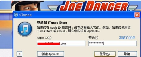 大话西游手游安卓IOS充值方法大全