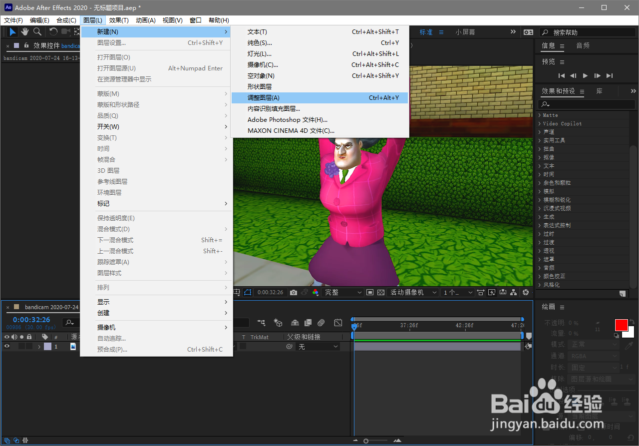 AE2020怎么制作画笔描边效果