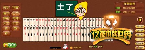 沈阳四冲中的各类术语详解