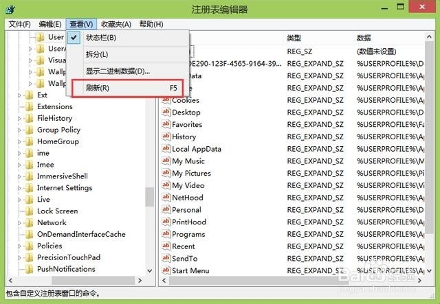 电脑桌面文件丢失预防的好方法