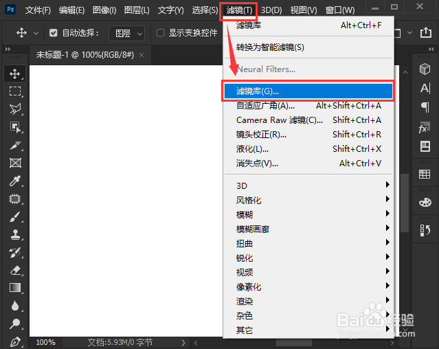 ps怎么制作粗糙的墙面效果