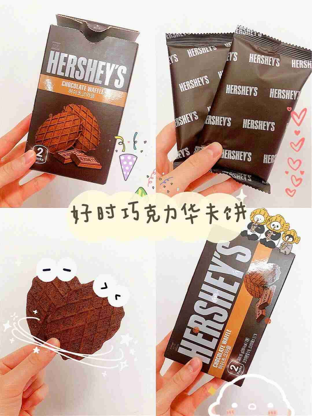 零食分享‖超级好吃的韩国热门零食清单